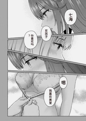 第12页图