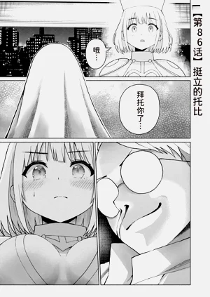 第139页图