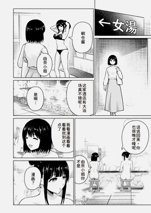 第140页图