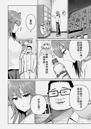 第154页图