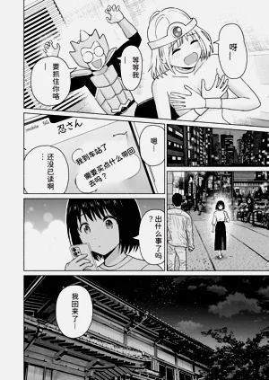 第156页图