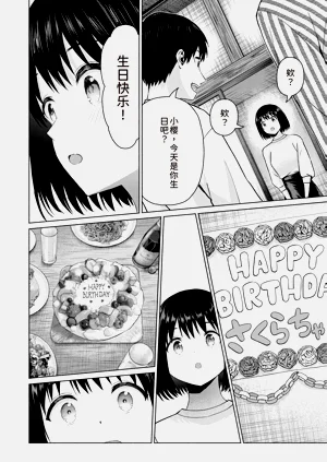 第159页图