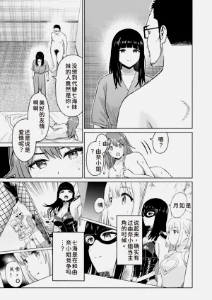 第168页图