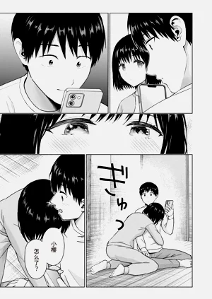 第172页图