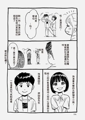 第187页图