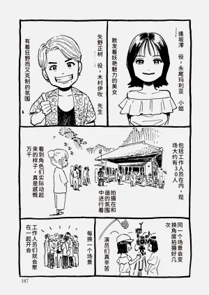 第188页图