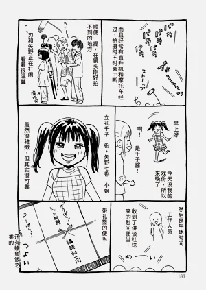 第189页图