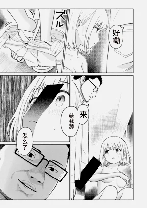 第19页图