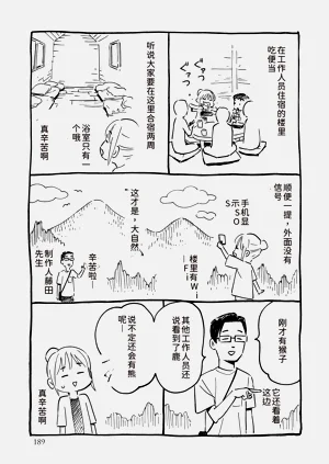 第190页图