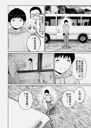 第22页图