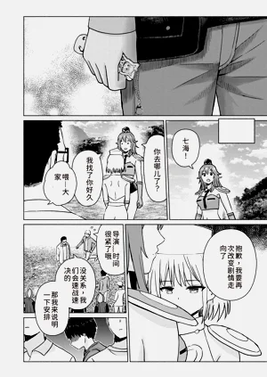 第32页图