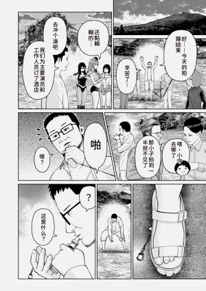 第36页图