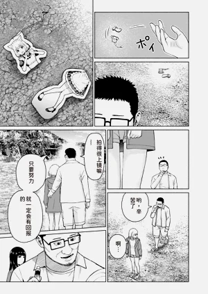 第37页图