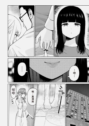 第38页图
