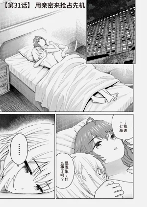 第43页图