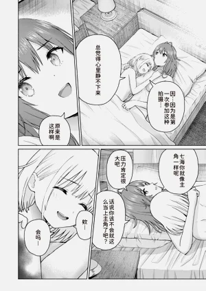第44页图