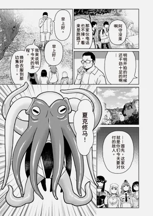 第49页图