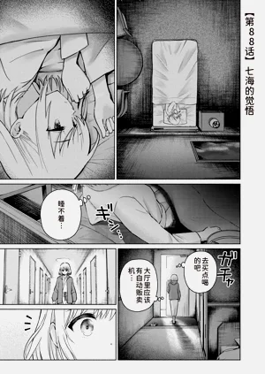 第61页图