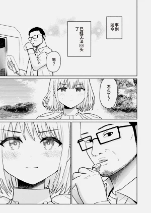 第67页图
