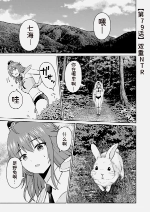 第7页图