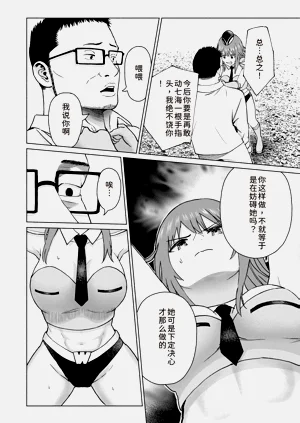 第74页图