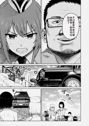 第75页图