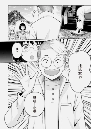 第76页图