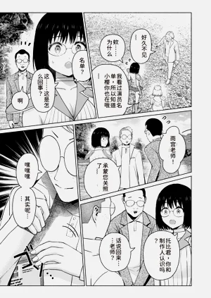 第77页图