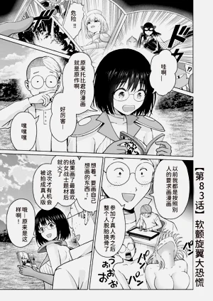 第79页图