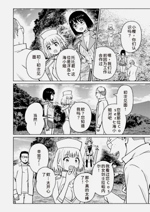 第80页图