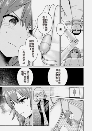 第85页图