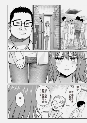 第86页图