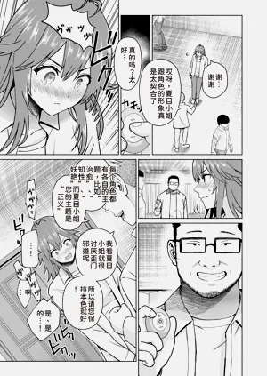 第87页图