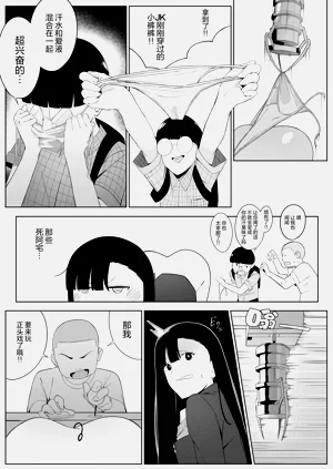 第12页图