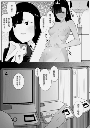 第7页图