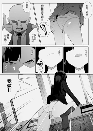 第8页图