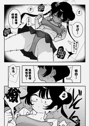 第17页图