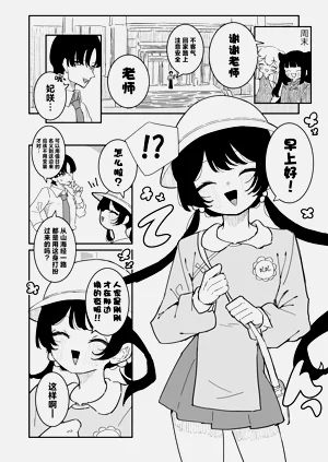 第20页图