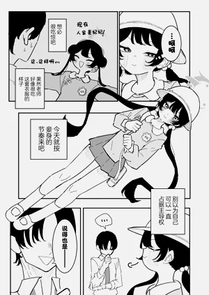 第21页图