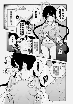第23页图