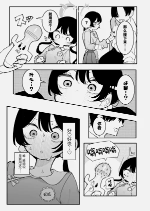 第29页图