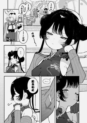 第3页图