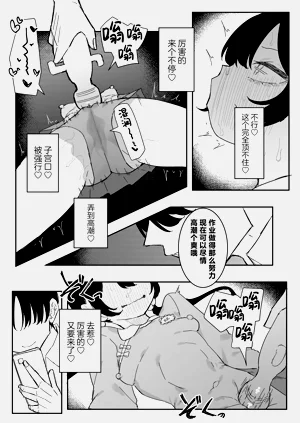 第31页图