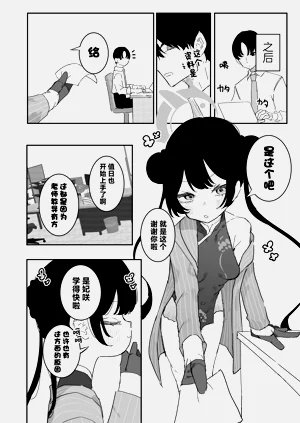 第34页图