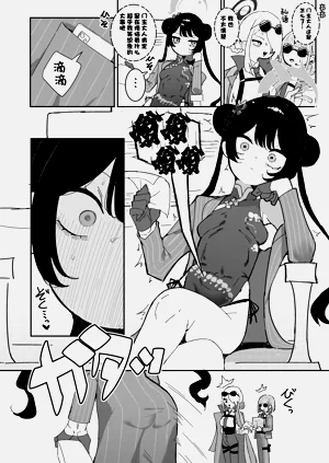 第4页图