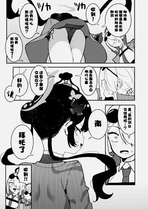 第5页图