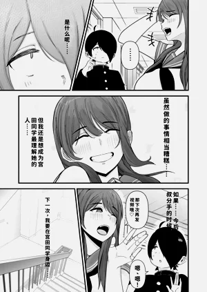 第36頁圖