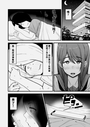 第5頁圖