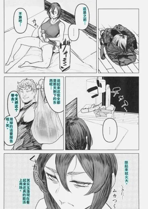 第15頁圖