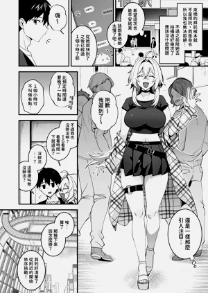 第3頁圖